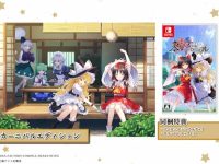 【ゲーム】「東方スペルカーニバル」予約開始、幻想郷スペシャルパックには「霊夢と魔理沙のデフォルメフィギュア」付属の画像