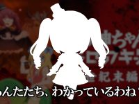 【邪神ちゃんドロップキック】ねんどろいど「花園ゆりね」近日公開？の画像