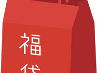 【プラモ福袋】バトンストア「ガンプラ福袋（3万円）」「ガンプラ福袋（2万円）」再入荷の画像