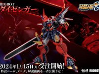 【スーパーロボット大戦OG】RIOBOT「ダイゼンガー」アクショフィギュア 15日予約開始の画像