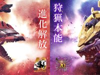 【ゾイド × モンスターハンター】「ビーストライガー 禍鎧 」「ソニックバード レウス」12日予約開始の画像