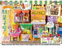 【トレフィグ】ぷちサンプル「昔なつかし街角の駄菓子屋さん」発売決定、予約開始の画像