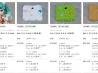 【イベント】グッスマ「ワンフェス2024年冬」物販情報公開、「ねんどろいど 雪ミク 冬のごちそうVer.」ほか【販売開始】の画像