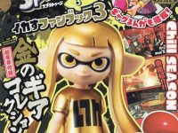 【書籍】「スプラトゥーン3 イカすファンブック3」本日発売、付録「金のギアコレクション」の画像