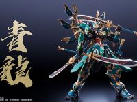 【オリジナルメカ】蔵道模型「四聖獣 青龍 武闘VER.」合金可動フィギュア【Amazon予約開始】の画像
