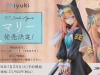 【ブルーアーカイブ】Miyuki「マリー」フィギュア 発売決定、23日予約開始の画像
