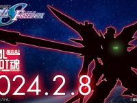 【ガンダムSEED FREEDOM】「METAL ROBOT魂」新商品 2月8日公開予定の画像