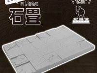 【可動フィギュア用に】「ミニチュア石畳」100円ショップで発売中の画像