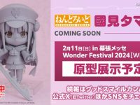 【ヘブンバーンズレッド】ねんどろいど「國見タマ」原型公開の画像