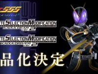 【仮面ライダー555】「CSMカイザギア/カイザドライバーver.2」商品化決定の画像