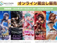 【美少女フィギュア】「spiritale」オンライン蔵出し販売【販売開始】の画像