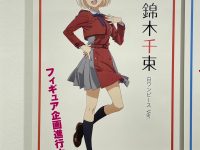 【ワンフェス2024冬】「ベルファイン」新作フィギュア・プラモ情報まとめの画像