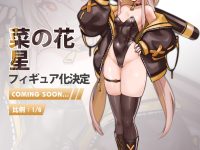 【ワンフェス2024冬】「ホビーサクラ」新作フィギュア情報まとめの画像