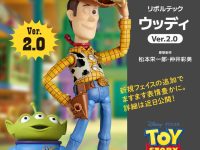 【トイ・ストーリー】リボルテック「ウッディ ver.2.0」可動フィギュア 発売決定の画像