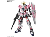 【書籍】「ガンプラカタログ2024 MG&FULL MECHANICS編」発売決定の画像