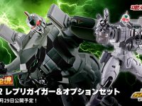 【勇者王ガオガイガー】超合金魂「GX-112 レプリガイガー＆オプションセット」商品化決定の画像