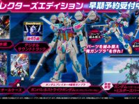 【ゲーム】「ガンダムブレイカー4」発売決定、コレクターズエディションには限定ガンプラ「ガンバレルストライクガンダム(ガンダムブレイカーver.)」付属【10時予約開始】の画像