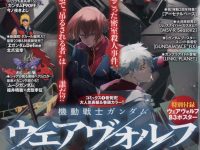 【ガンプラ】MG「ガンダムF90 Nタイプ」商品化決定の画像