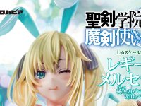 【聖剣学院の魔剣使い】日本コロムビア「レギーナ」フィギュア 先行予約開始の画像