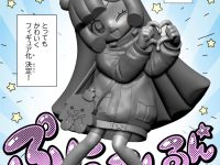 【ぷにるはかわいいスライム】TENITOL「ぷにる」フィギュア化決定の画像