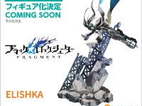 【ブラック★ロックシューター】「エリシュカ」フィギュア化決定【エンソウトイズ】の画像