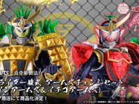 S.H.Figuarts（真骨彫製法）「仮面ライダー鎧武 アームズチェンジセット（パインアームズ＆イチゴアームズ）」商品化決定の画像