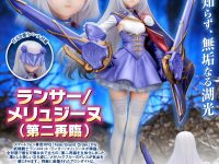 【FGO】キューズQ「ランスロット:ランサー／メリュジーヌ（第二再臨）」1/7スケールフィギュア 商品情報公開、明日予約開始の画像
