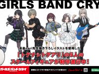 【ガールズバンドクライ】コトブキヤ「トゲナシトゲアリ」5人スケールフィギュア化決定の画像