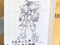 【ブレイクブレイド】POSE+METAL「デルフィング第ニ形態」「デルフィング第三形態」合金アクションフィギュア化決定の画像