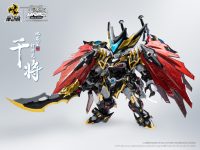 【星甲魂將傳】摩動核「MNQ-04 地威星・封刃霊 干将」デフォルメプラモデル 発売決定の画像
