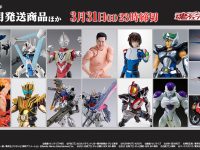 【本日23時受注締切！】S.H.フィギュアーツ「仮面ライダーレジェンド」「仮面ライダーネクストファイズ(真骨彫製法) 」「キラ・ヤマト(コンパスパイロットスーツVer.)」の画像