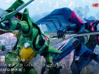 【聖戦士ダンバイン】ROBOT魂「ボゾン一般用」「ボチューン（フォイゾン王機）」商品化決定の画像