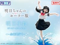 【明日ちゃんのセーラー服】PROOF「明日小路」1/7スケールフィギュア 彩色原型公開の画像