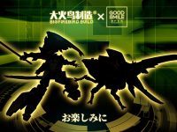 「大火鳥製造 x グッドスマイルアーツ上海」コラボアクションフィギュア 制作決定の画像
