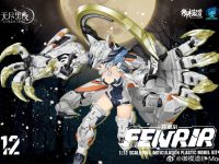 【A.T.K.GIRL】御模道「フェンリル」プラモデル カラバリ白ver. 発売決定【画像追加】の画像