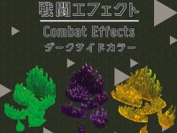 【可動フィギュア用に】「戦闘エフェクト ダークサイドカラー」各色 100円ショップ「セリア」で発売決定【ミニチュア】の画像