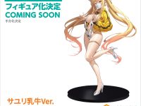 【KPring氏オリジナル】エンソウトイズ「サユリ 乳牛ver.」美少女フィギュア 近日予約開始の画像