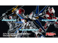 ガンダムユニバース「ストライクフリーダムガンダム弐式」「ガンダムアストレイ レッドフレーム」「ガンダム・バルバトスルプス」4月26日予約開始の画像