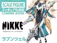 【勝利の女神:NIKKE】ルミナスボックス「ラプンツェル」1/7スケールフィギュア化決定の画像