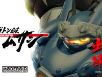 MODEROID「メガトン級ムサシ」プラモデル 明日予約開始の画像