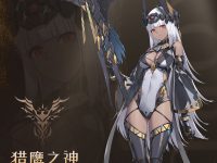 核金重構「隼神·カルス」美少女可動フィギュア 制作決定の画像