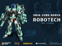 「ロボテック（機甲創世記モスピーダ）」MOSHOWTOYSよりアクションフィギュア化決定の画像