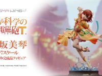 【とある科学の超電磁砲】PRISMA WING「御坂美琴 漢服Ver.」1/7スケールフィギュア 彩色原型公開、近日予約開始の画像