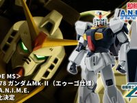 【Zガンダム】ROBOT魂「ガンダムMk-II(エゥーゴ仕様) ver. A.N.I.M.E.」商品化決定の画像