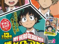 【食玩】「チョコエッグ 僕のヒーローアカデミア2」発売決定、全13種の画像