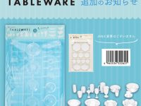 【可動フィギュア用に】「ミニチュア食器 クリア」発売決定【山田化学】の画像