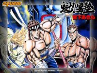 「魁!!男塾」アクションフィギュア化決定の画像