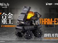 【アークナイツ】合金重工シリーズ「THRM-EX」「ジャスティスナイト」合金フィギュア 試作公開の画像