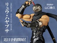 【NINJA GAIDEN】アメイジング・ヤマグチ「リュウ・ハヤブサ」可動フィギュア 近日予約開始【情報追加】の画像