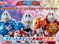 ウルトラアクションフィギュア「ウルトラマンアーク ソリス＆ルーナアーマーセット」6月7日予約開始の画像